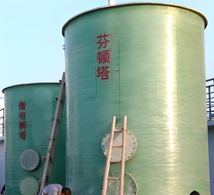 新北芬顿氧化设备